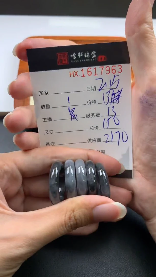 【闪购商品】翡翠挂件未镶嵌哈轩 戒圈1（多样性发其一）