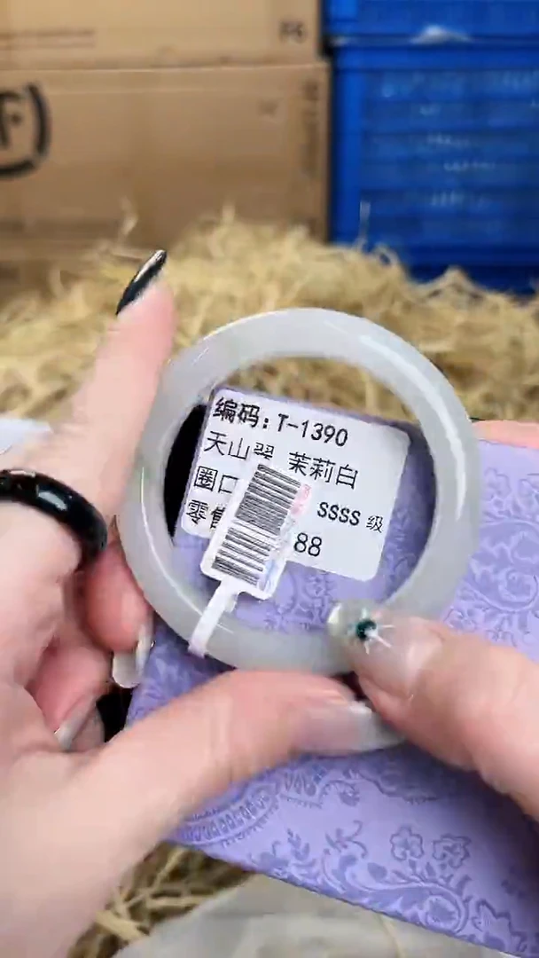 未镶嵌手镯石英质玉T-1390