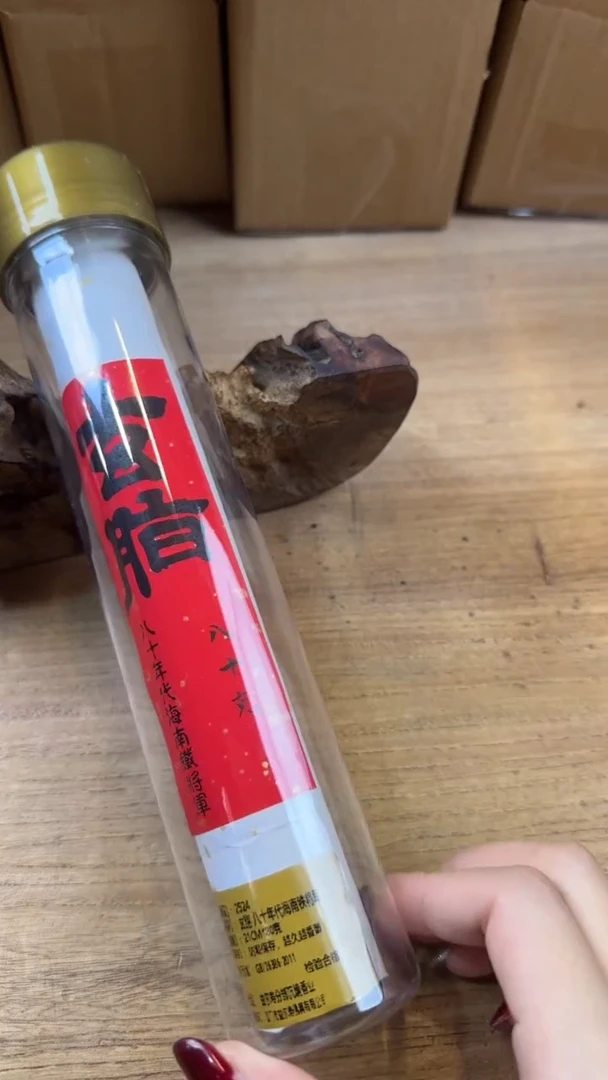 线香17号 玄脂 80克