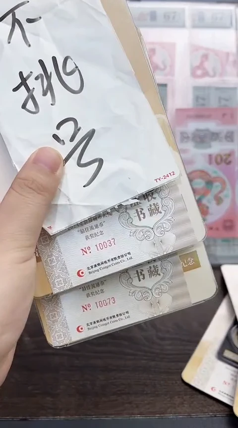 其他普通金属黑金卡无4单张不挑号