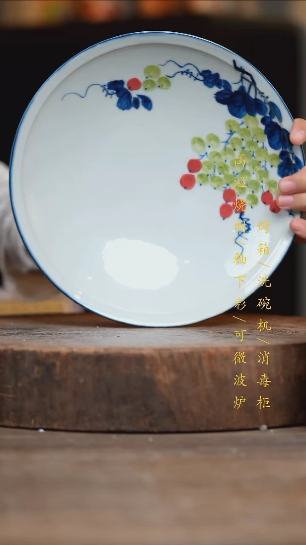 瓷片景德镇高温釉下彩（食品级）