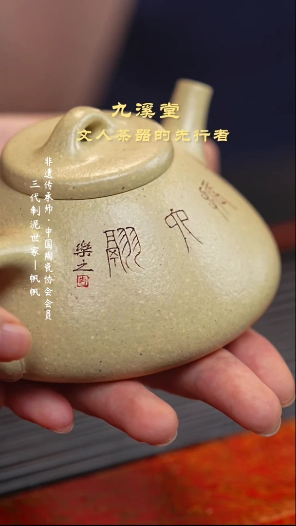 茶壶紫砂宜兴紫砂六月茶器