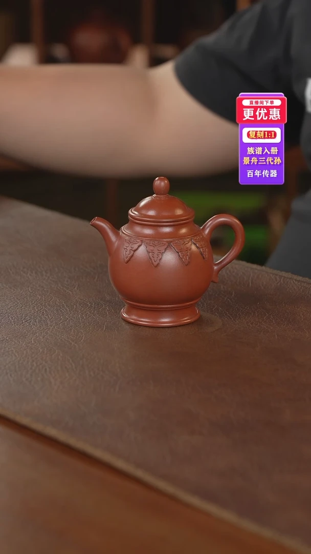 茶壶紫砂紫砂壶紫砂壶