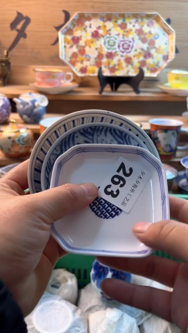 【闪购商品】瓷片瓷器          263