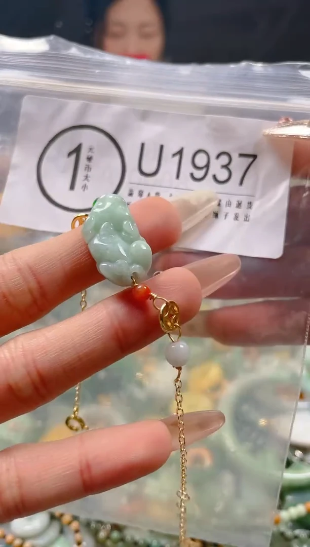 【闪购商品】翡翠颈饰未镶嵌/U/翡翠A货一图一物