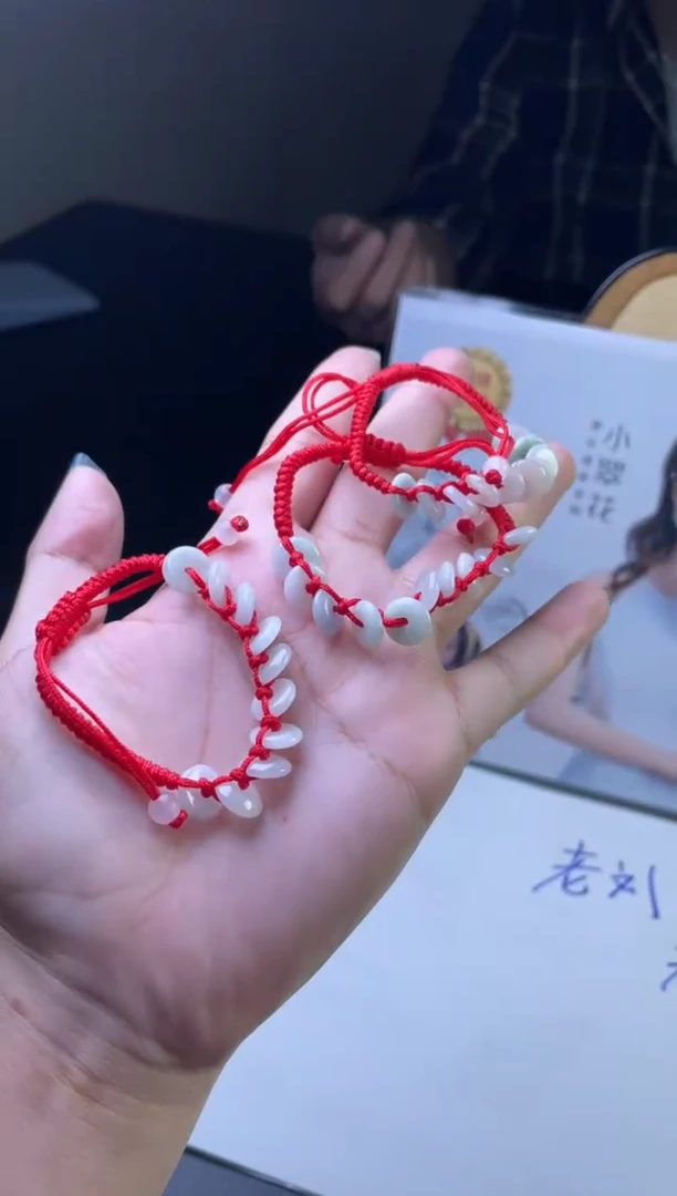 【闪购商品】翡翠手绳未镶嵌多样性发一件H3