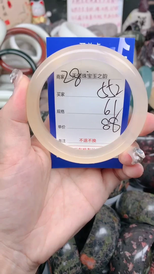 石英质玉手镯未镶嵌552