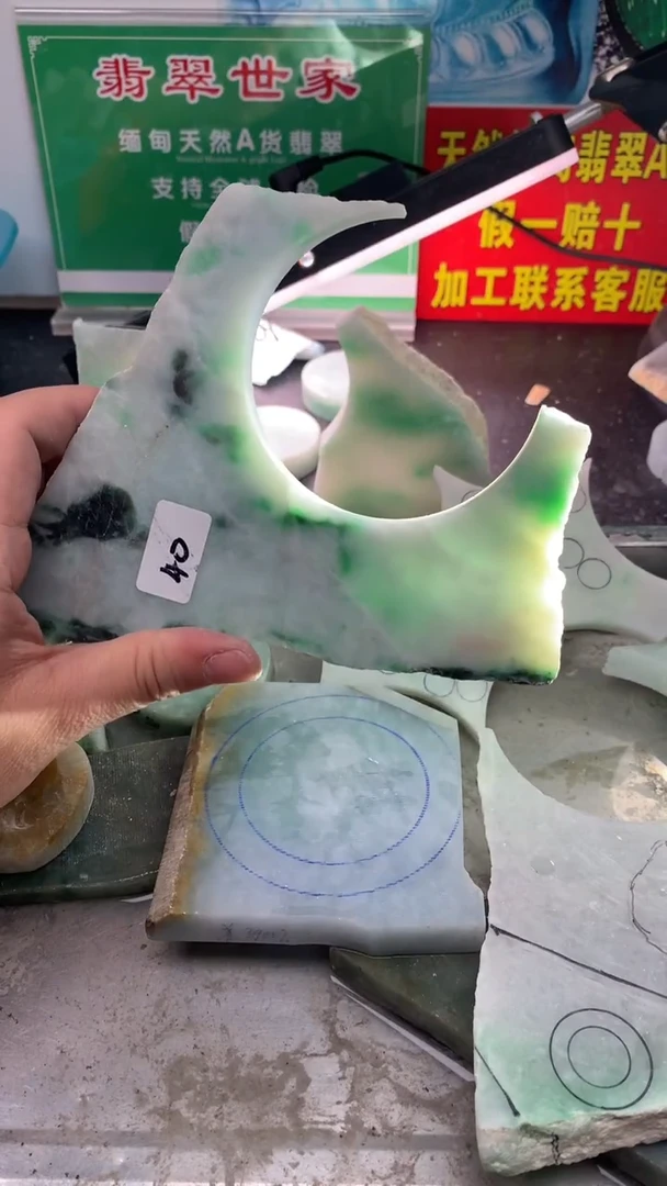 裸石翡翠翡翠多样性发货42