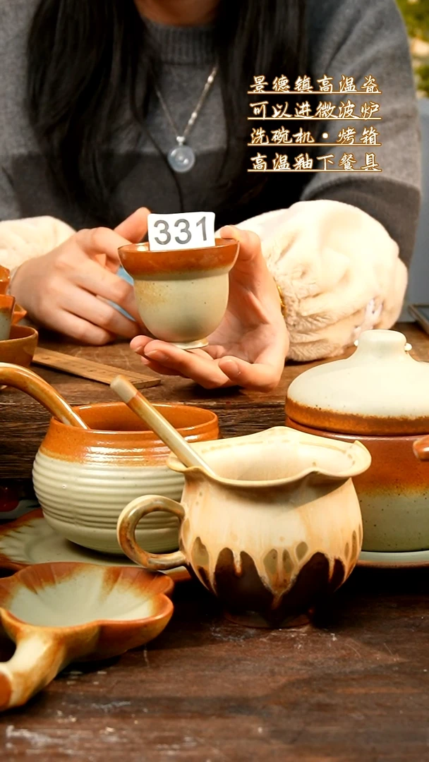 盘高颜值粗陶餐具限时抢购