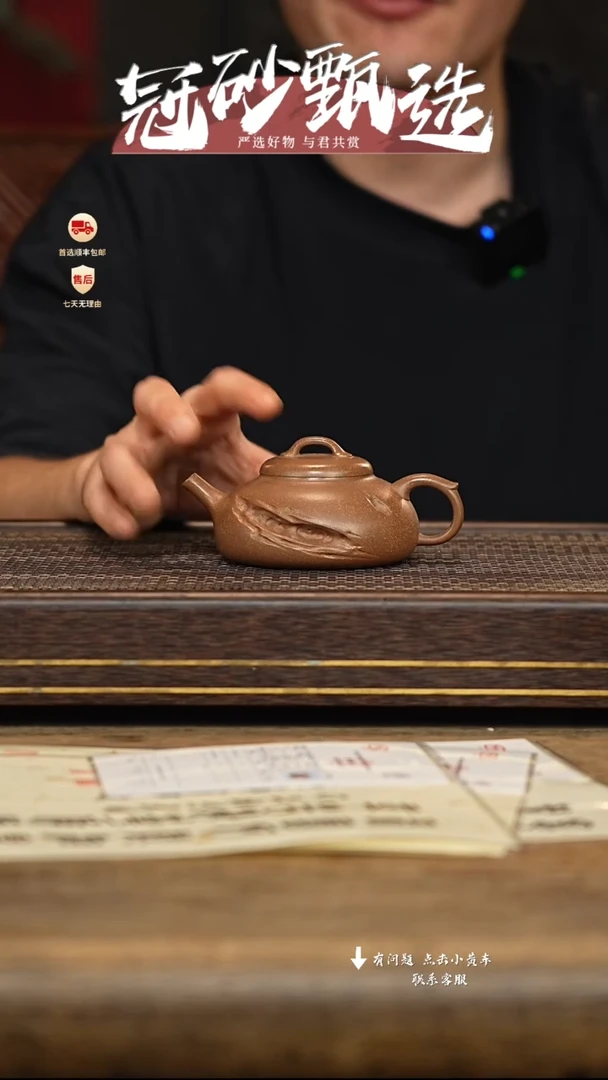 茶壶紫砂宜作物院141