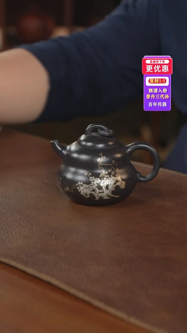 茶壶紫砂紫砂壶紫砂壶