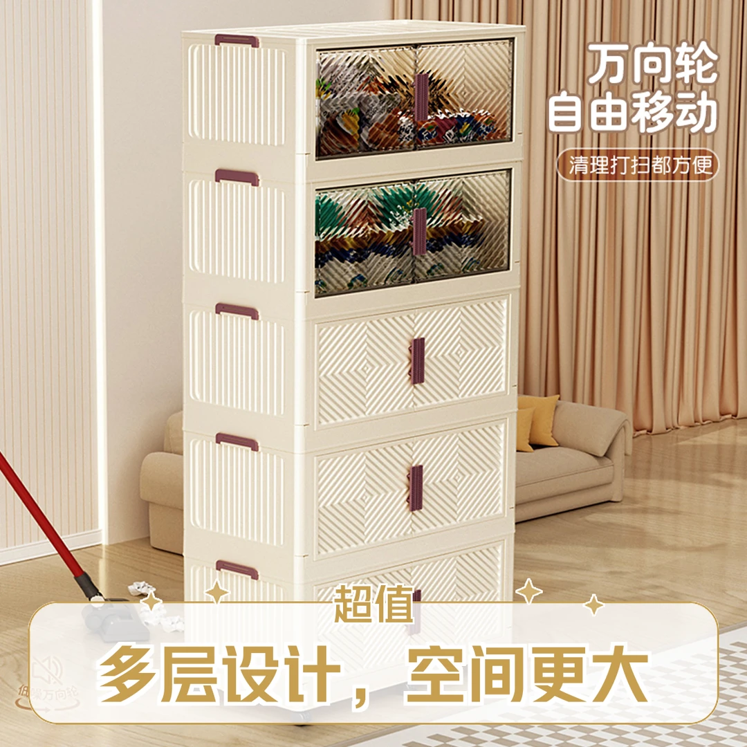 YN【64面宽】大容量收纳柜免安装折叠式玩具衣物收纳储物箱