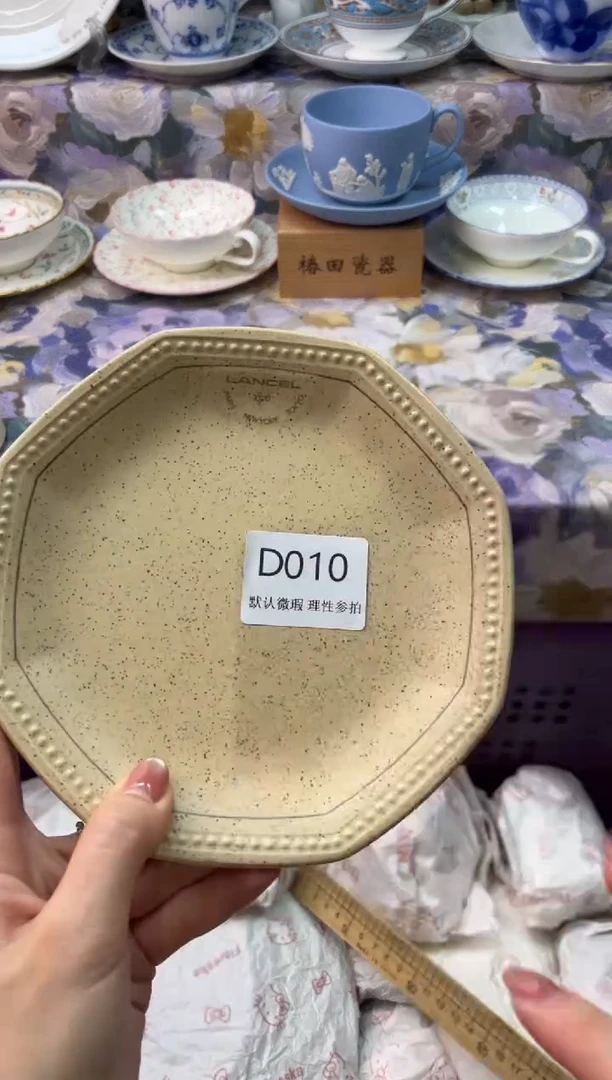 瓷片Α**ή瓷片瓷片    D 010