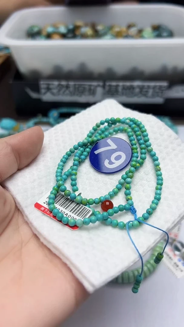 玛瑙/玉髓手串未镶嵌79