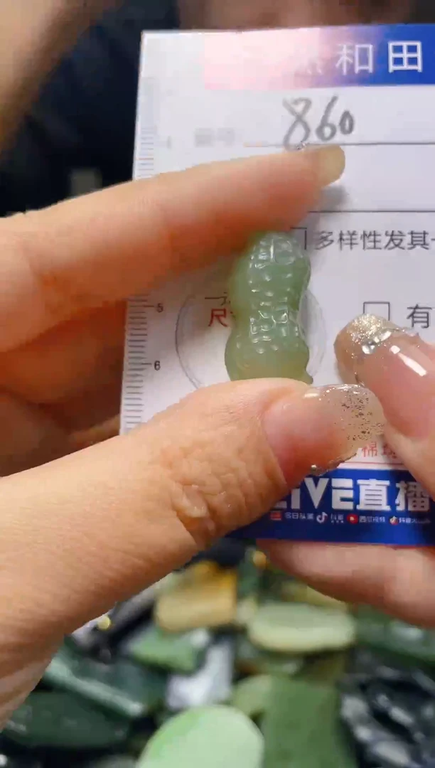 颈饰未镶嵌和田玉860