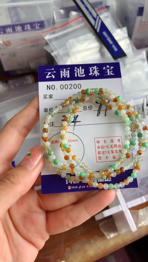 【闪购商品】翡翠手串未镶嵌多样性发一