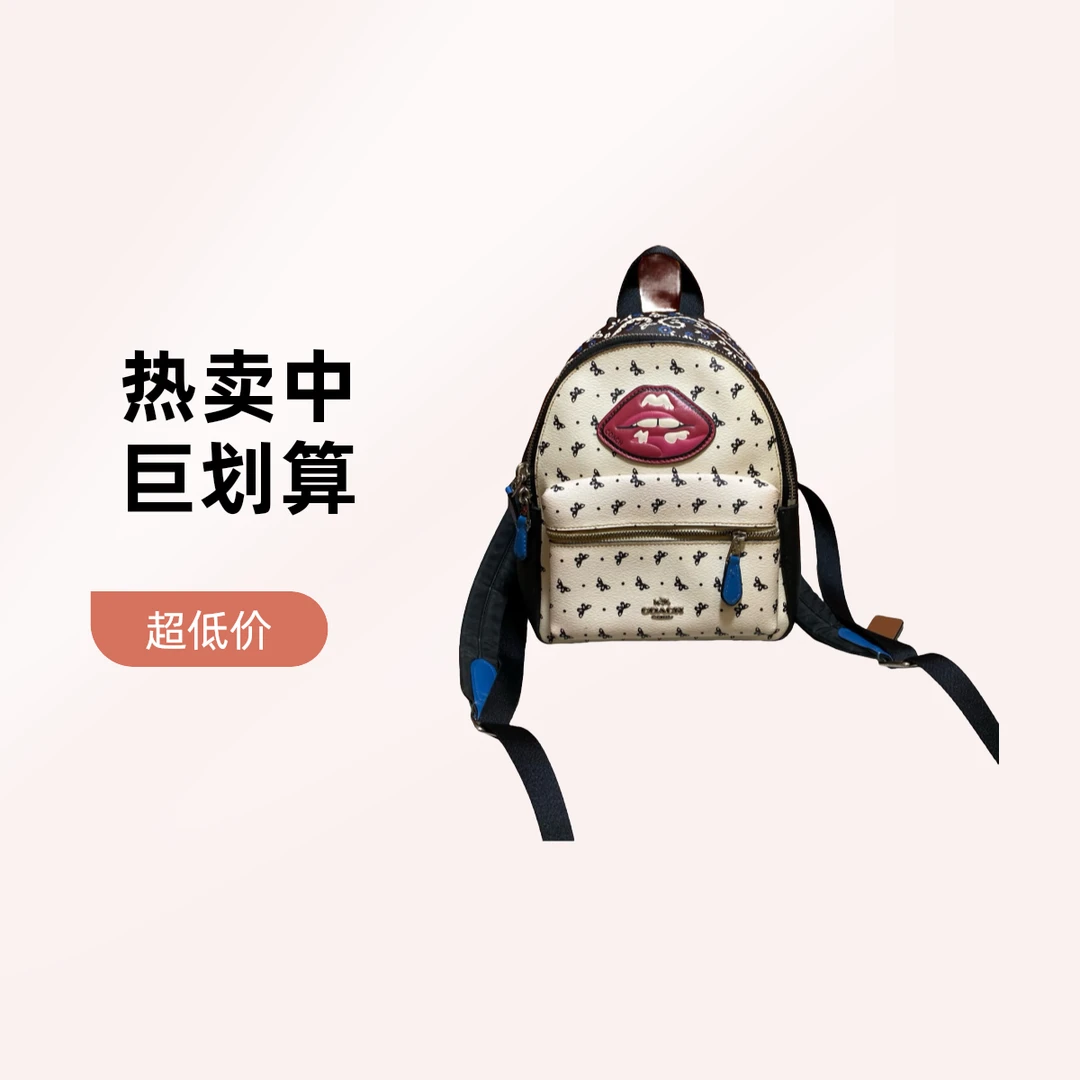 95新 COACH/蔻驰 14927 双肩包