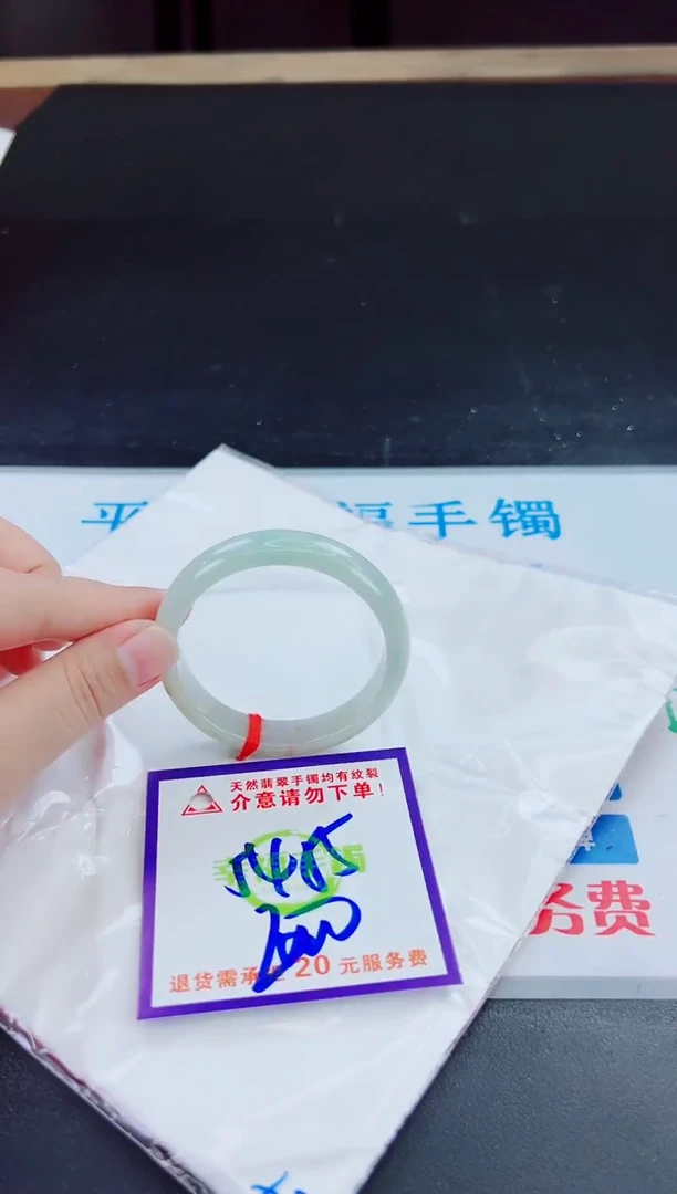 未镶嵌手镯翡翠天然缅甸翡翠A货！A货！A货！A货！A货！