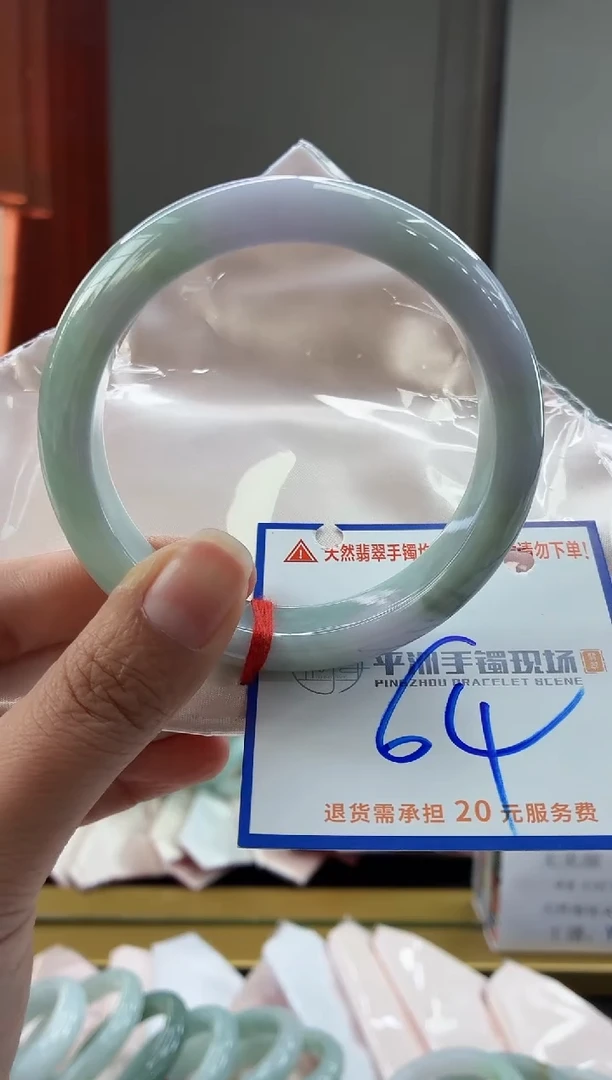 未镶嵌手镯翡翠11111111111