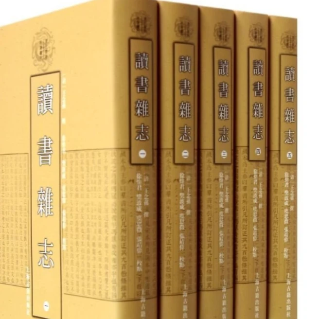 8新  读书杂志  直播间看品相