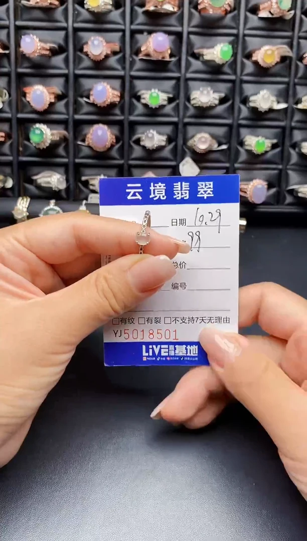 银S925镶嵌戒指翡翠8501
