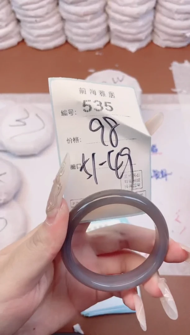 【闪购商品】玛瑙/玉髓手镯未镶嵌535