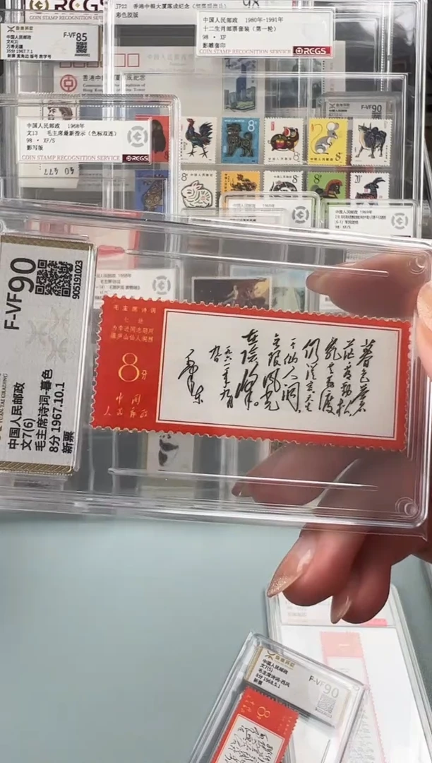 文7诗词单枚暮色源泰90