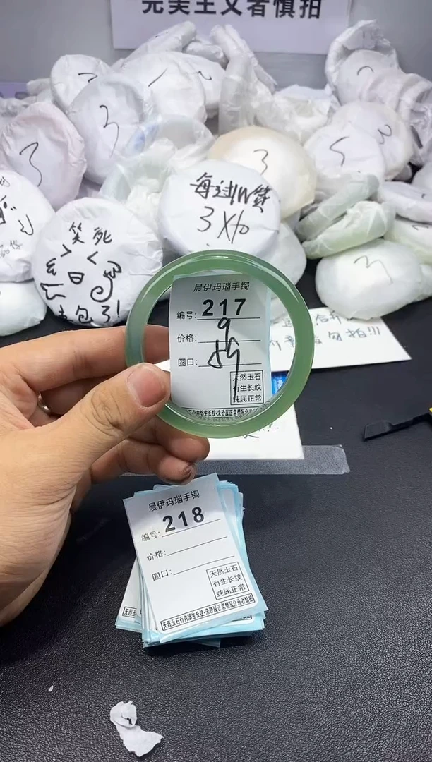 玛瑙/玉髓手镯未镶嵌217