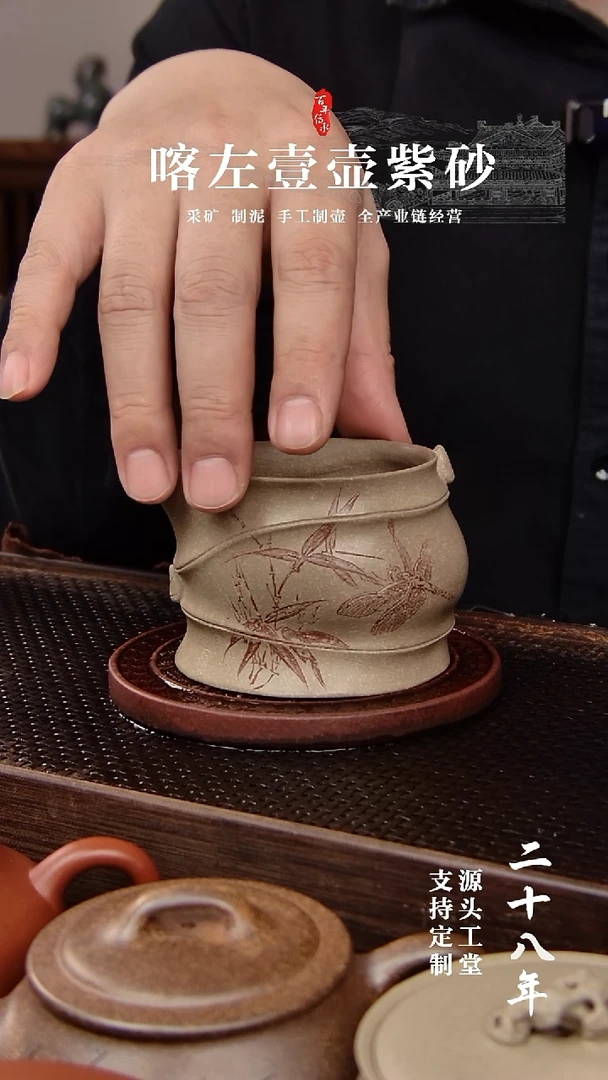 【闪购商品】紫砂茶壶本绿公道杯