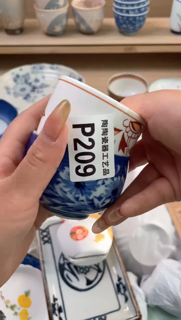 杯瓷片qqqqqqqqqqqP209