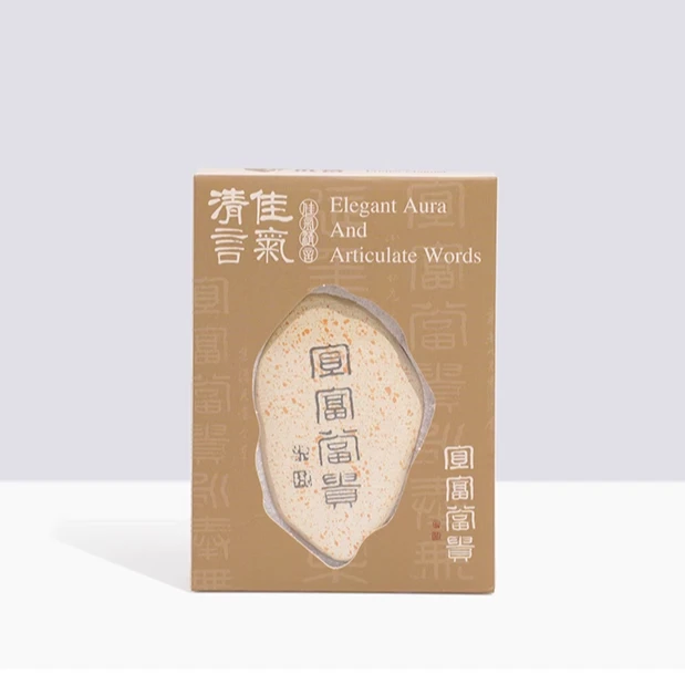 【杭博同款】城市创意磁吸书法仿石头发光镇馆博物馆立体文创冰箱贴