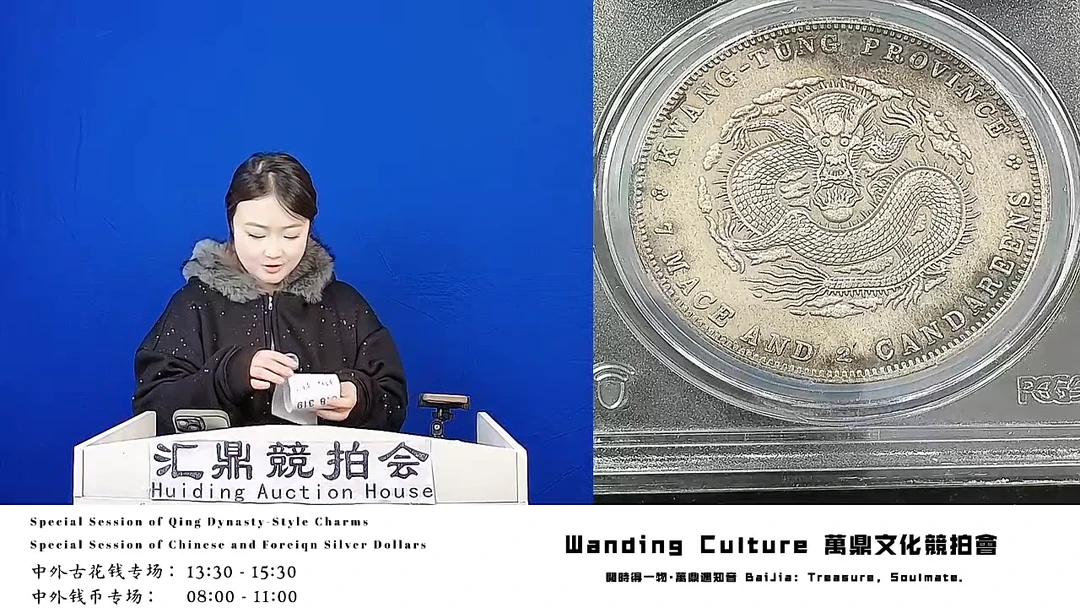 天*直播盒子币一枚314