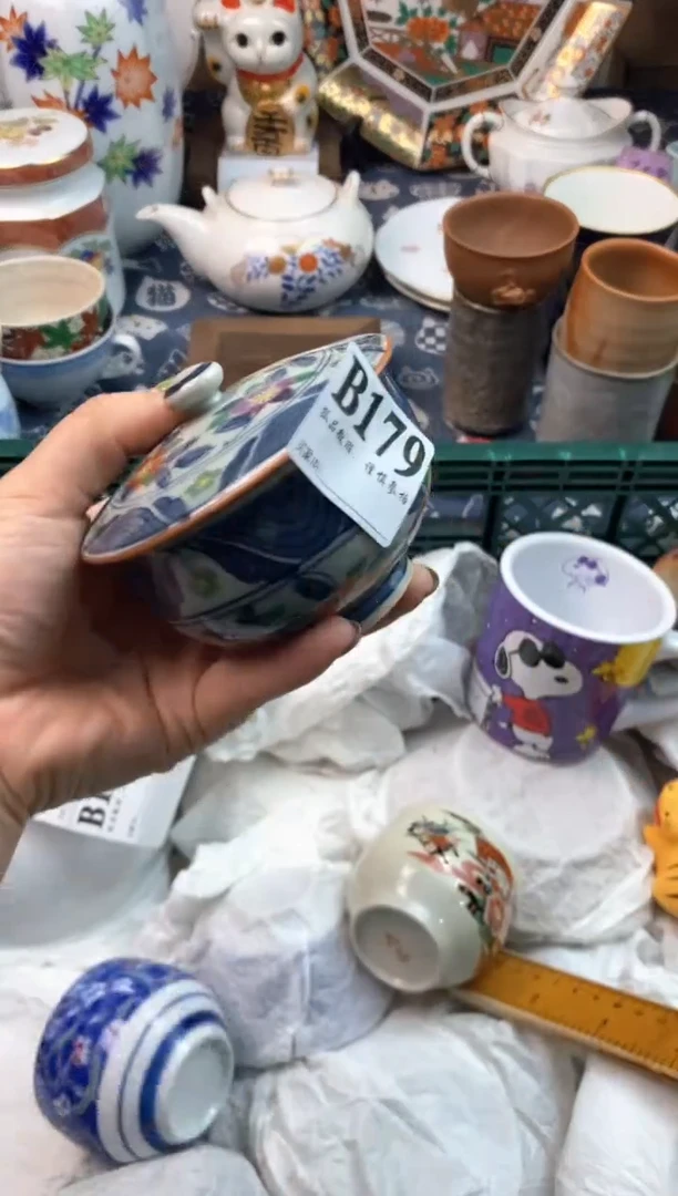 瓷片沐***?
