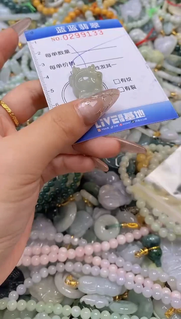 翡翠未镶嵌颈饰闪购0299133