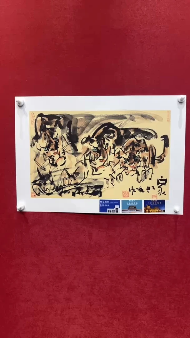 国画老师创作作品  5