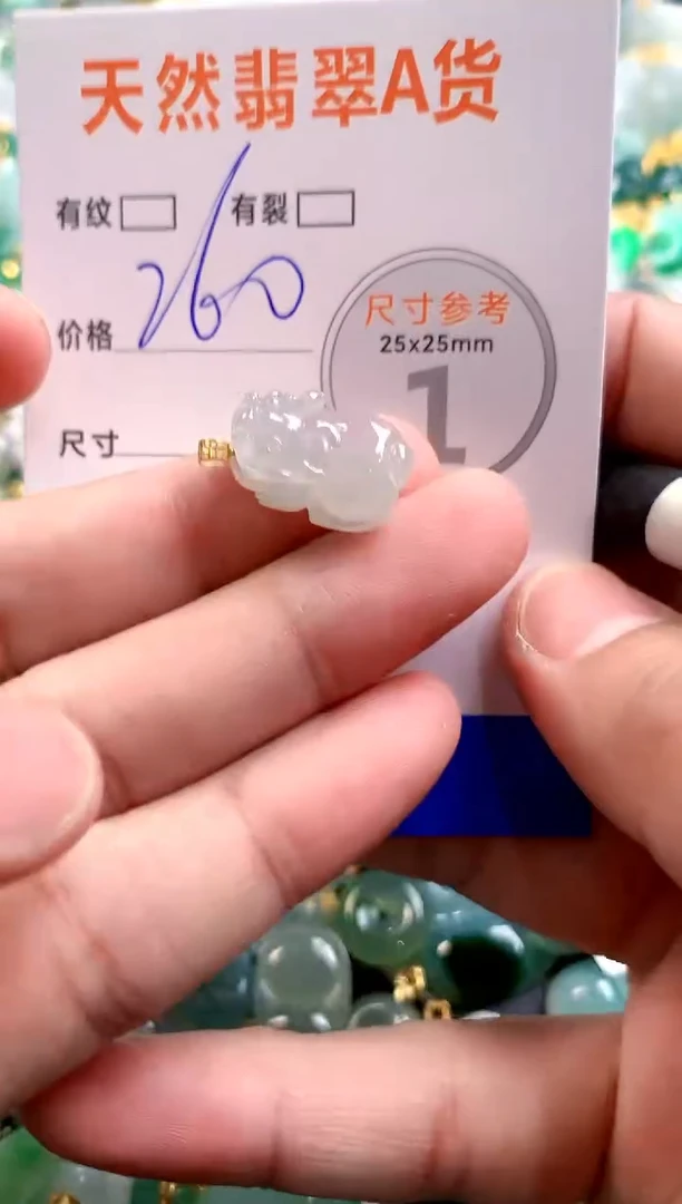 颈饰18K金镶嵌翡翠0349442760