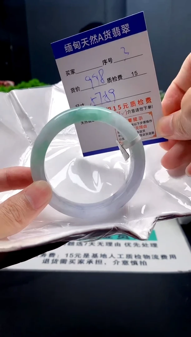 未镶嵌手镯翡翠3缅甸天然A货翡翠需包容瑕疵，介意慎拍
