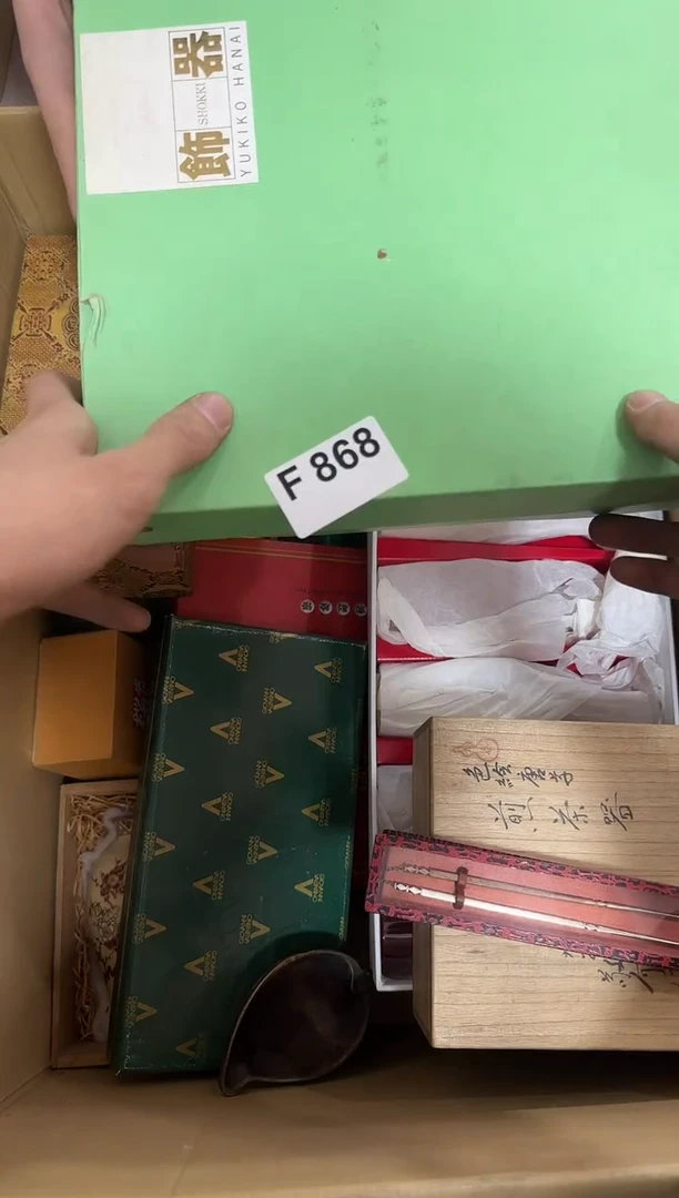 瓷片868单品单价 谨慎参拍