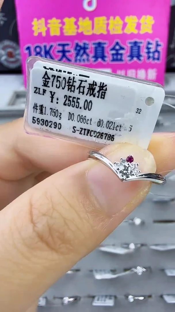 18K金镶嵌戒指/指环钻石星哥臻选【全新品牌天然真金真钻】