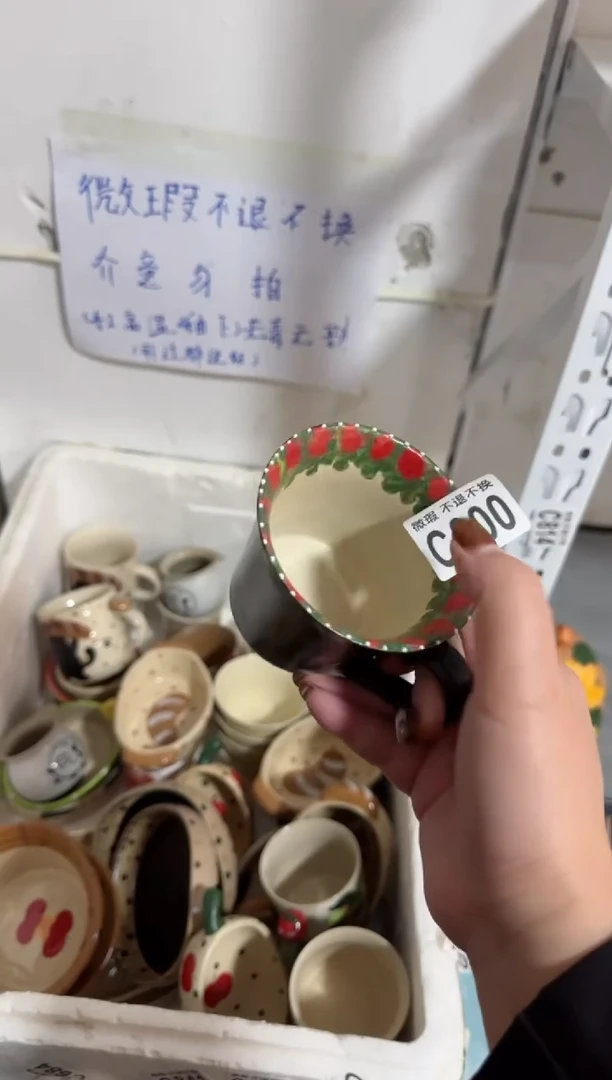 【闪购商品】900微瑕不退换介意勿拍
