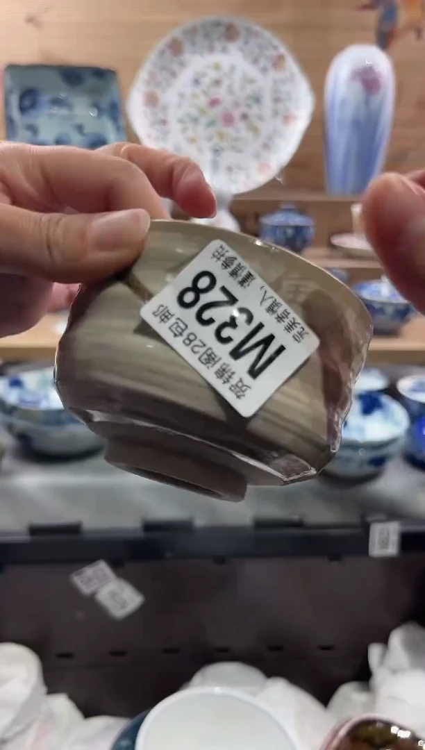 【闪购商品】瓷片当天满28米包邮M328