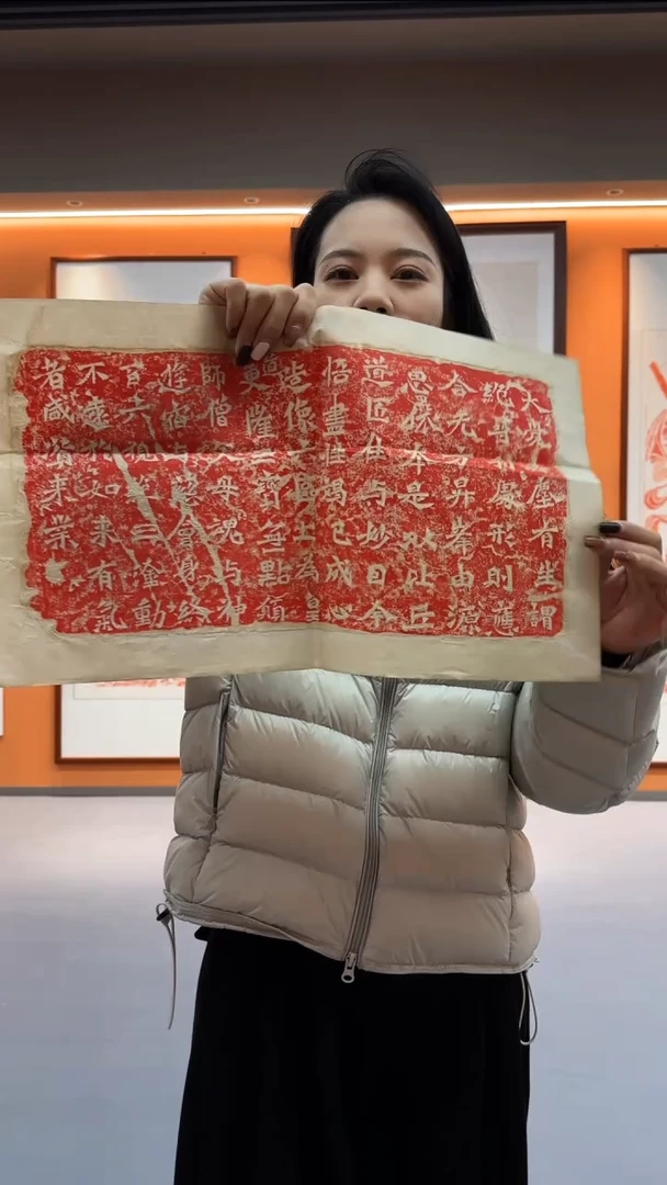 拓片用纸印石《比丘道匠造像记》