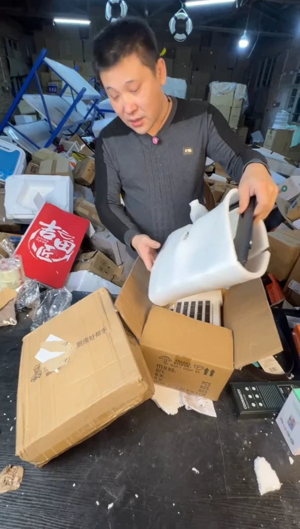 【闪购商品】12345678987654321