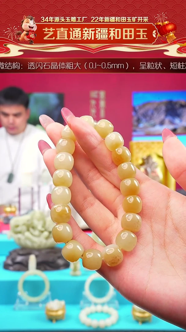 未镶嵌和田玉挂件闪购糖白老型11*12mm