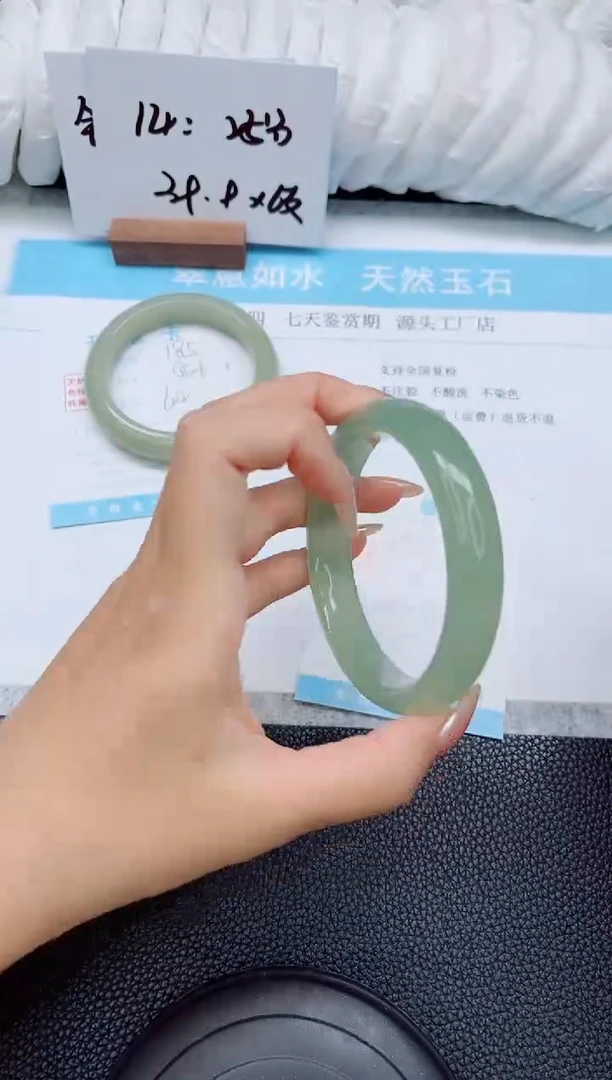 未镶嵌手镯石英质玉186-63.8