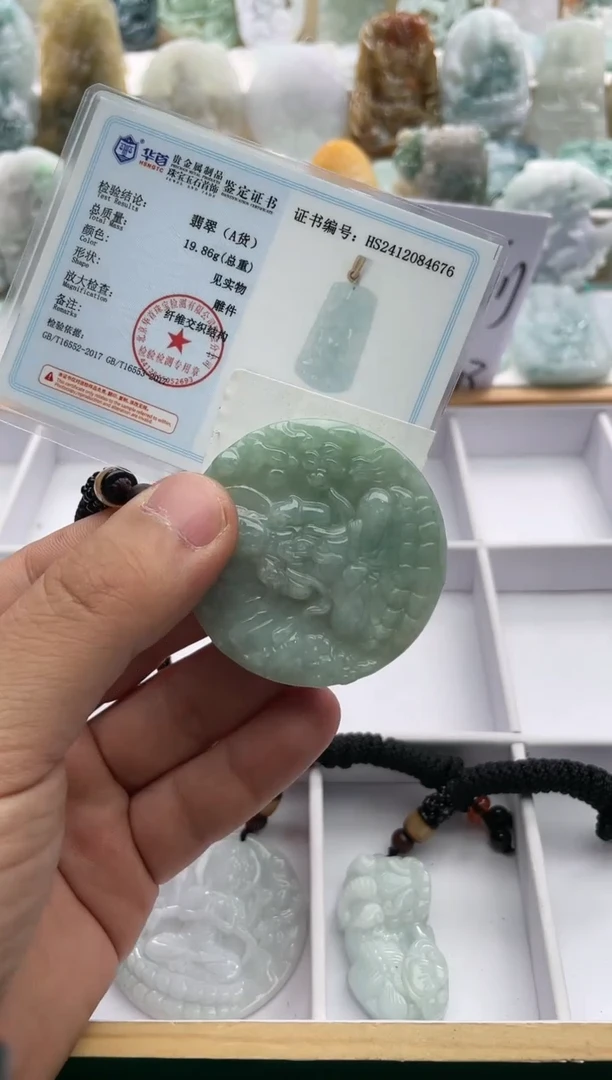 【闪购商品】翡翠颈饰未镶嵌..../1/19/ 86