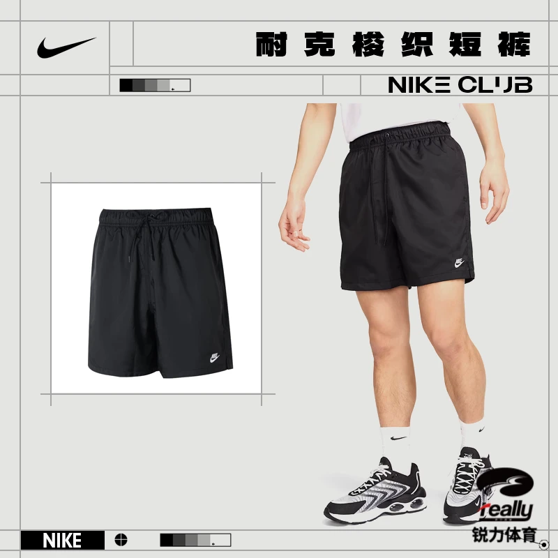 【流光风】Nike耐克男子爆时尚百搭设计感运动休闲短裤FN3308-010