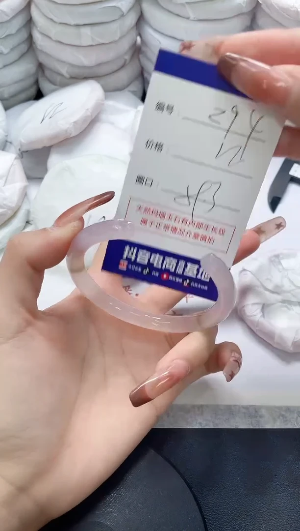 未镶嵌手镯玛瑙/玉髓294