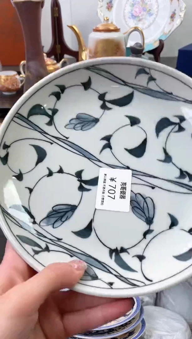 【闪购商品】瓷片707海外中古回流瓷器 默认瑕疵慎拍
