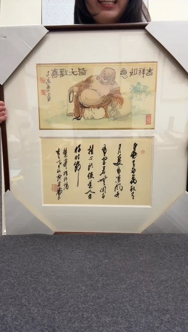 书法丁茂鲁----宋涛